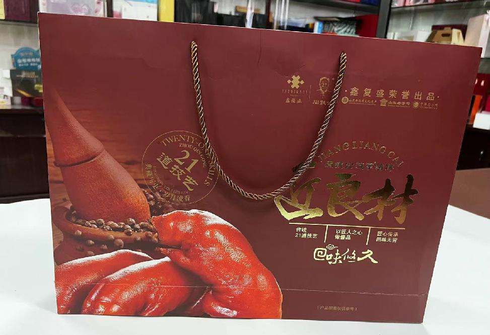 萨迦礼品盒定制